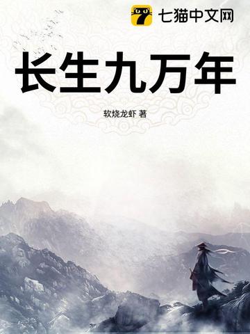 长生九万年叶玄完整版免费